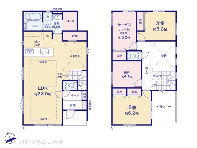G00385851 千葉県市川市北方町４丁目 新築一戸建て 4999万円【間取図】