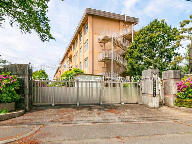 G00385855 東京都八王子市上柚木 新築一戸建て 4890万円 土地面積130.70m² (約39.53坪) 建物面積99.78m² (約30.18坪) 間取り３ＳＬＤＫ 築年月2025年12月(築１年以内)【周辺環境】八王子市立由木中学校