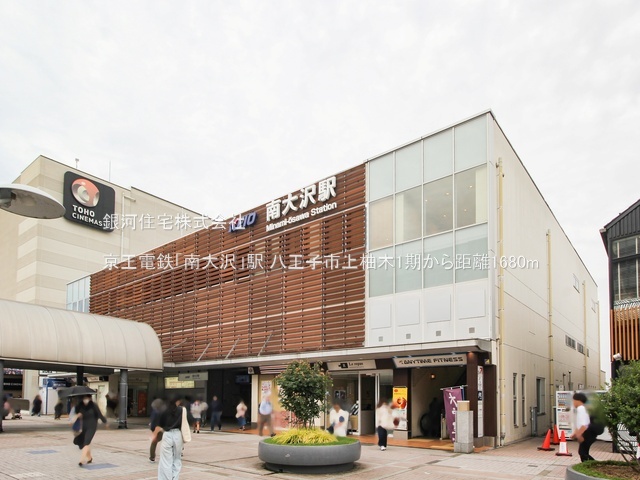 G00385855 東京都八王子市上柚木 新築一戸建て 4890万円 土地面積130.70m² (約39.53坪) 建物面積99.78m² (約30.18坪) 間取り３ＳＬＤＫ 築年月2025年12月(築１年以内)【周辺環境】京王電鉄「南大沢」駅