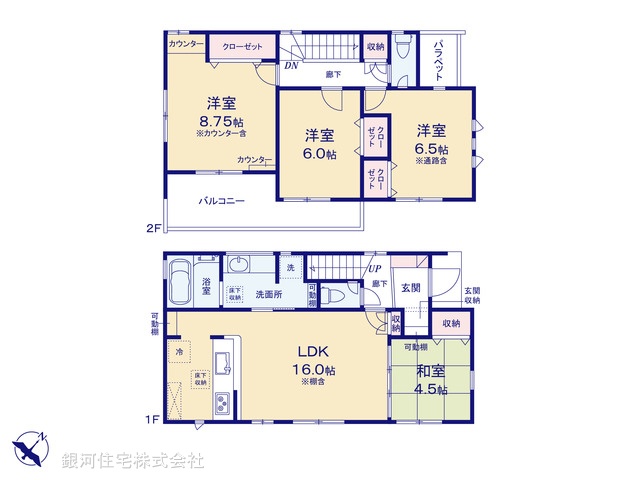 G00385867 埼玉県志木市柏町２丁目 新築一戸建て 4999万円【間取図】
