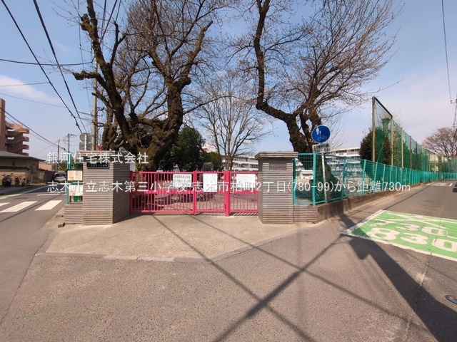 G00385868 埼玉県志木市柏町２丁目 新築一戸建て 4399万円 土地面積106.46m² (約32.20坪) 建物面積95.63m² (約28.92坪) 間取り３ＬＤＫ 築年月2025年12月(築１年以内)【周辺環境】志木市立志木第三小学校