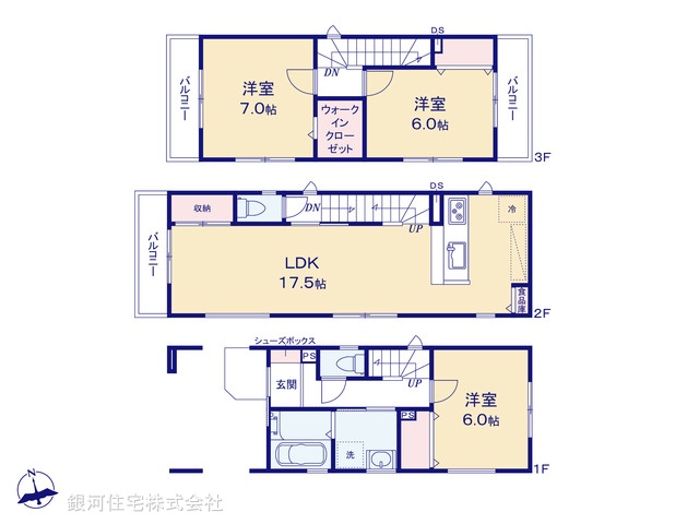 G00385869 埼玉県新座市東３丁目 新築一戸建て 4180万円【間取図】