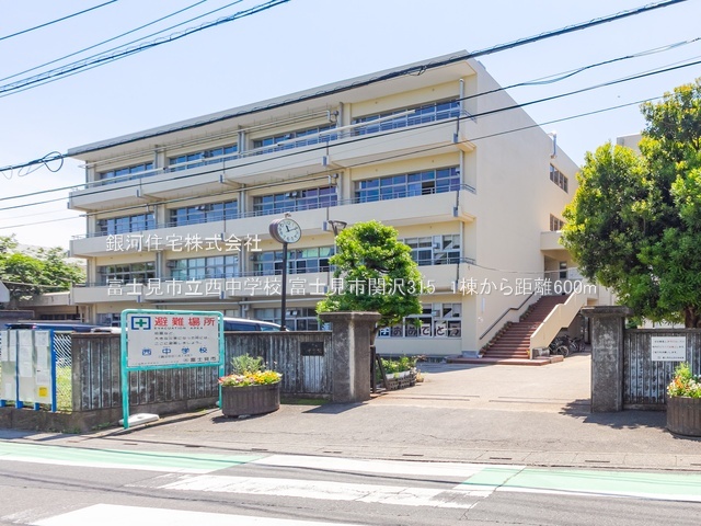 G00385872 埼玉県富士見市関沢３丁目 新築一戸建て 4280万円 土地面積131.97m² (約39.92坪) 建物面積104.75m² (約31.68坪) 間取り３ＳＬＤＫ 築年月2025年12月(築１年以内)【周辺環境】富士見市立西中学校