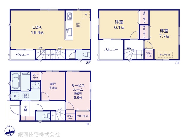 G00385874 埼玉県さいたま市見沼区東大宮７丁目 新築一戸建て 4180万円【間取図】