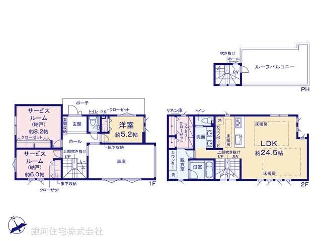 G00385875 東京都目黒区柿の木坂３丁目 新築一戸建て 1億9990万円【間取図】