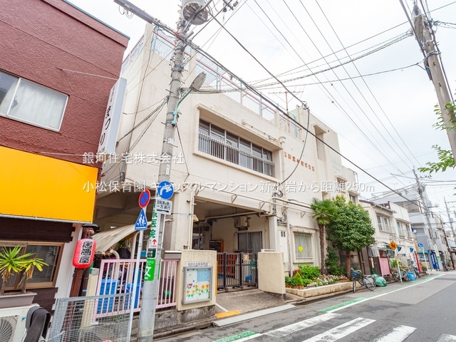 G00385881 東京都葛飾区新小岩１丁目 中古マンション 2150万円 専有面積26.52m² (約8.02坪) 間取り１ＤＫ 所在階7階 築年月1972年12月(築53年)【周辺環境】小松保育園