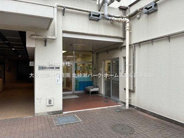 G00385883 東京都足立区東和５丁目 中古マンション 4580万円 専有面積62.42m² (約18.88坪) 間取り３ＬＤＫ 所在階7階 築年月1989年12月(築36年)【周辺環境】大谷田第一保育園