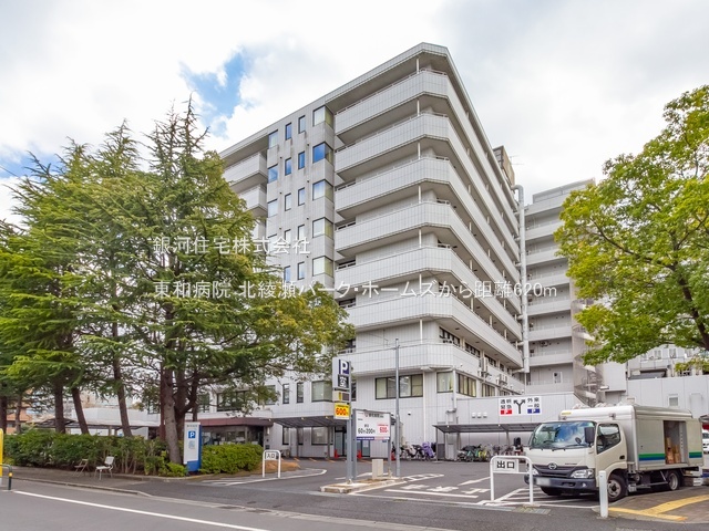G00385883 東京都足立区東和５丁目 中古マンション 4580万円 専有面積62.42m² (約18.88坪) 間取り３ＬＤＫ 所在階7階 築年月1989年12月(築36年)【周辺環境】東和病院