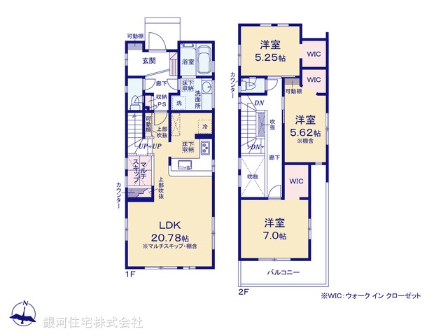 G00385888 神奈川県小田原市曽比 新築一戸建て 3580万円【間取図】