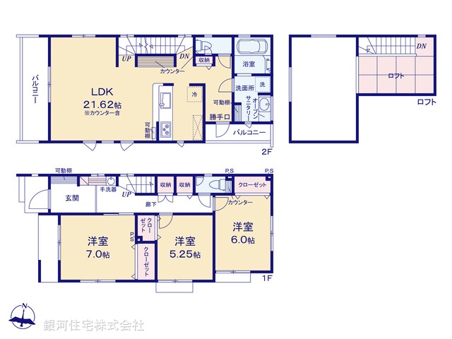G00385904 神奈川県藤沢市菖蒲沢 新築一戸建て 4880万円【間取図】