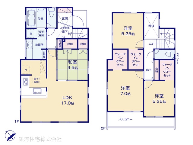 G00385908 神奈川県伊勢原市岡崎 新築一戸建て 4380万円【間取図】