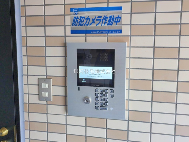 G00385917 神奈川県座間市広野台１丁目 中古マンション 2290万円 専有面積71.35m² (約21.58坪) 間取り３ＬＤＫ 所在階4階 築年月1990年06月(築35年)【外観5】