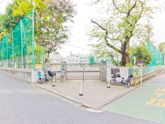 G00385923 東京都新宿区原町３丁目 土地 2億9800万円 土地面積170.44m² (約51.55坪)【周辺環境】新宿区立牛込第二中学校