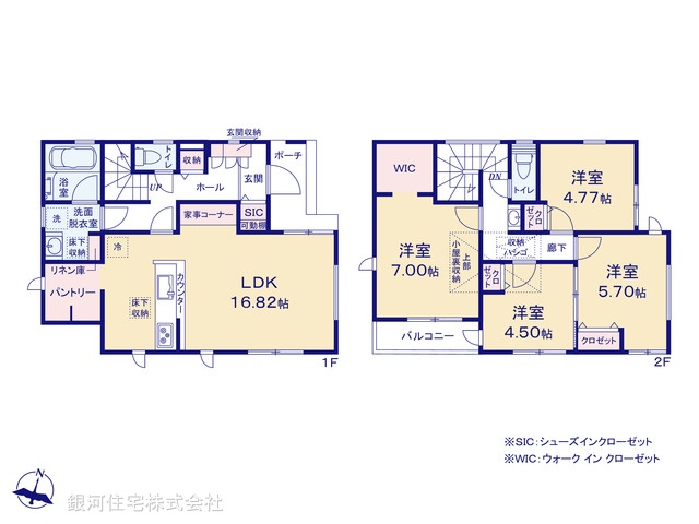 G00385925 東京都日野市多摩平６丁目 新築一戸建て 4980万円【間取図】