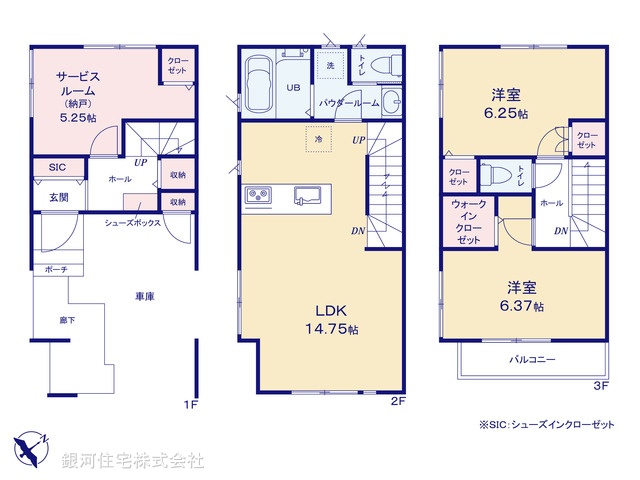 G00385928 埼玉県さいたま市浦和区上木崎６丁目 新築一戸建て 4680万円【間取図】