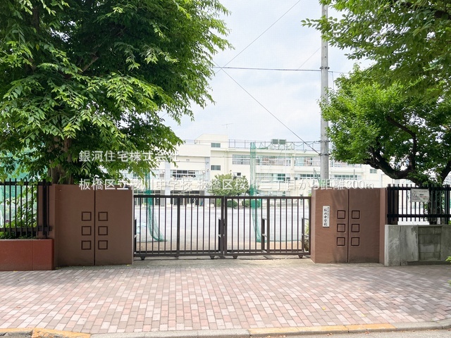G00385938 東京都板橋区桜川２丁目 土地 8480万円 土地面積100.13m² (約30.28坪)【周辺環境】板橋区立桜川中学校