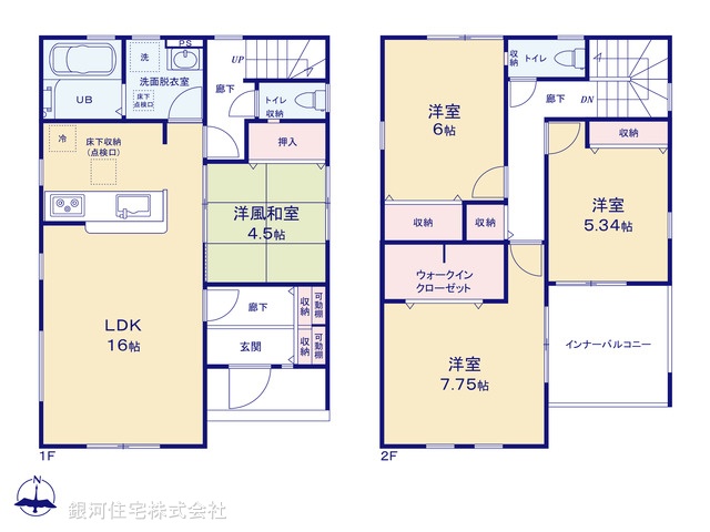 G00385941 埼玉県蓮田市見沼町 新築一戸建て 4480万円【間取図】