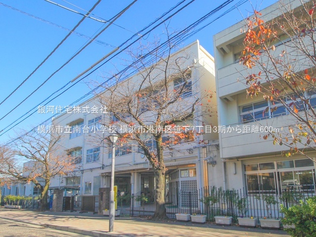 G00385952 神奈川県横浜市港南区笹下７丁目 新築一戸建て 5990万円 土地面積150.72m² (約45.59坪) 建物面積109.30m² (約33.06坪) 間取り４ＬＤＫ 築年月2026年02月【周辺環境】横浜市立南台小学校