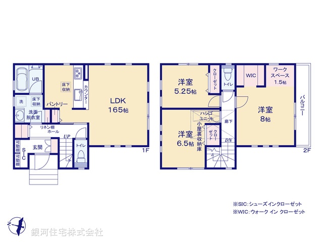 G00385963 神奈川県高座郡寒川町岡田７丁目 新築一戸建て 3180万円【間取図】