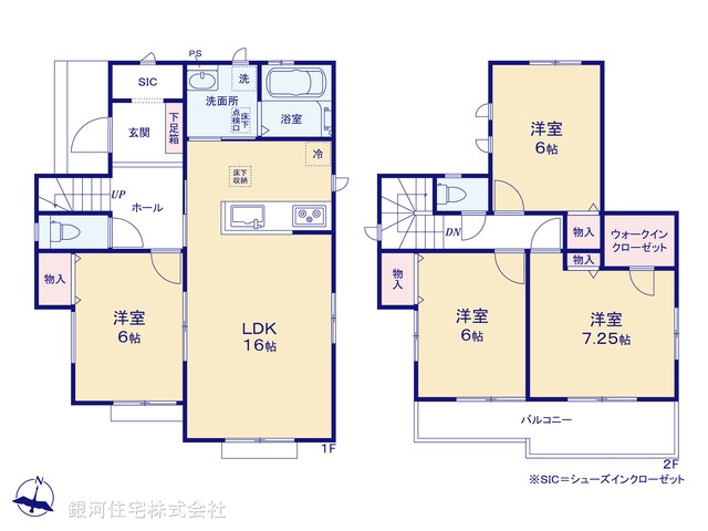 G00385972 埼玉県所沢市北原町 新築一戸建て 4490万円【間取図】