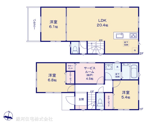 G00385990 埼玉県さいたま市桜区西堀５丁目 新築一戸建て 4680万円【間取図】