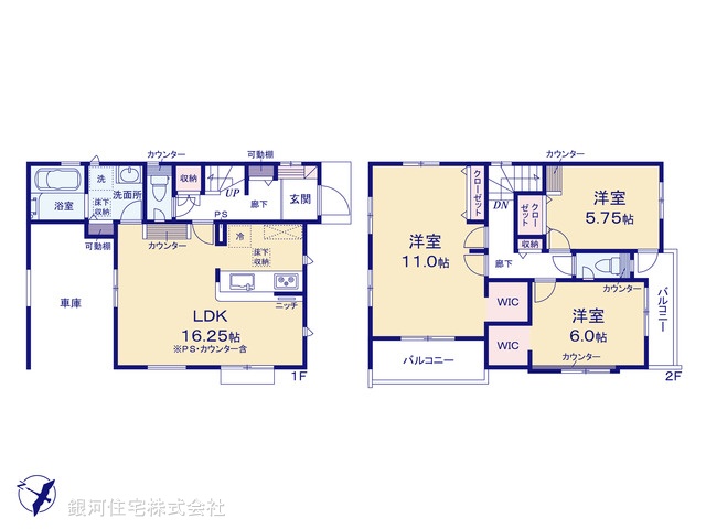 G00386004 埼玉県新座市堀ノ内２丁目 新築一戸建て 3598万円【間取図】
