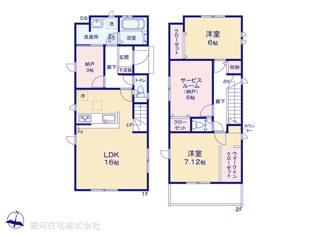 G00386012 埼玉県富士見市山室２丁目 新築一戸建て 3490万円【間取図】