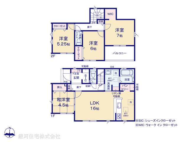 G00386016 埼玉県行田市桜町３丁目 新築一戸建て 2590万円【間取図】