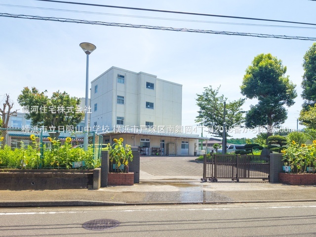 G00386026 神奈川県横浜市戸塚区南舞岡４丁目 新築一戸建て 4790万円 土地面積104.51m² (約31.61坪) 建物面積83.42m² (約25.23坪) 間取り３ＬＤＫ 築年月2025年12月(築１年以内)【周辺環境】横浜市立日限山中学校