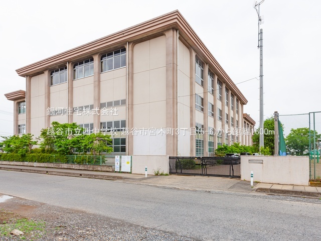 G00386030 埼玉県越谷市宮本町３丁目 新築一戸建て 5490万円 土地面積142.84m² (約43.20坪) 建物面積106.63m² (約32.25坪) 間取り３ＬＤＫ 築年月2026年03月【周辺環境】越谷市立西中学校