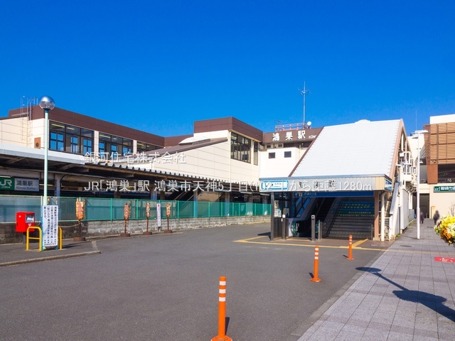 G00386033 埼玉県鴻巣市天神５丁目 新築一戸建て 3890万円 土地面積164.51m² (約49.76坪) 建物面積103.92m² (約31.43坪) 間取り４ＬＤＫ 築年月2026年02月【周辺環境】JR「鴻巣」駅