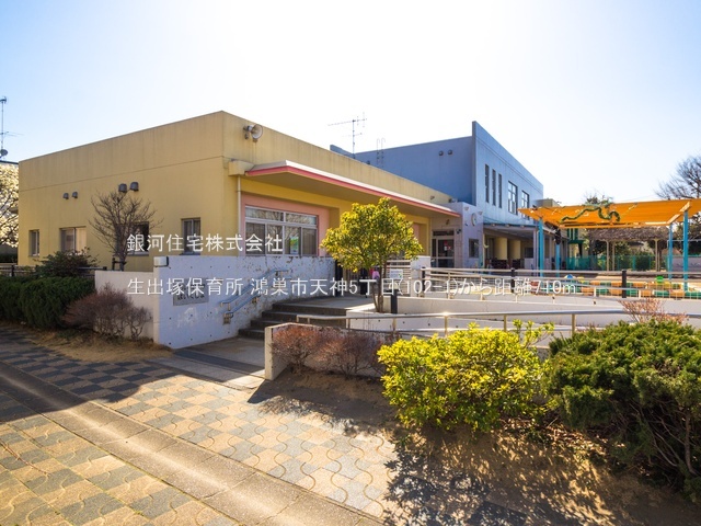 G00386033 埼玉県鴻巣市天神５丁目 新築一戸建て 3890万円 土地面積164.51m² (約49.76坪) 建物面積103.92m² (約31.43坪) 間取り４ＬＤＫ 築年月2026年02月【周辺環境】生出塚保育所