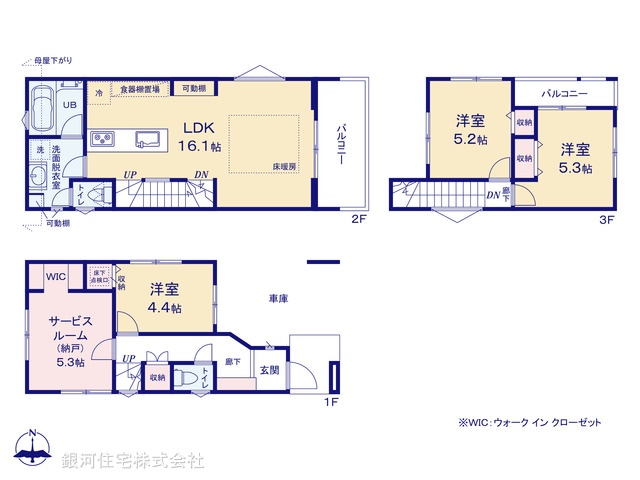 G00386066 東京都江戸川区東葛西２丁目 新築一戸建て 7280万円【間取図】