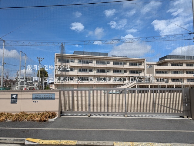 G00386066 東京都江戸川区東葛西２丁目 新築一戸建て 7280万円 土地面積60.20m² (約18.21坪) 建物面積99.51m² (約30.10坪) 間取り３ＳＬＤＫ 築年月2026年01月【周辺環境】江戸川区立葛西小学校