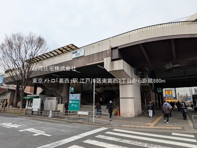 G00386066 東京都江戸川区東葛西２丁目 新築一戸建て 7280万円 土地面積60.20m² (約18.21坪) 建物面積99.51m² (約30.10坪) 間取り３ＳＬＤＫ 築年月2026年01月【周辺環境】東京メトロ「葛西」駅