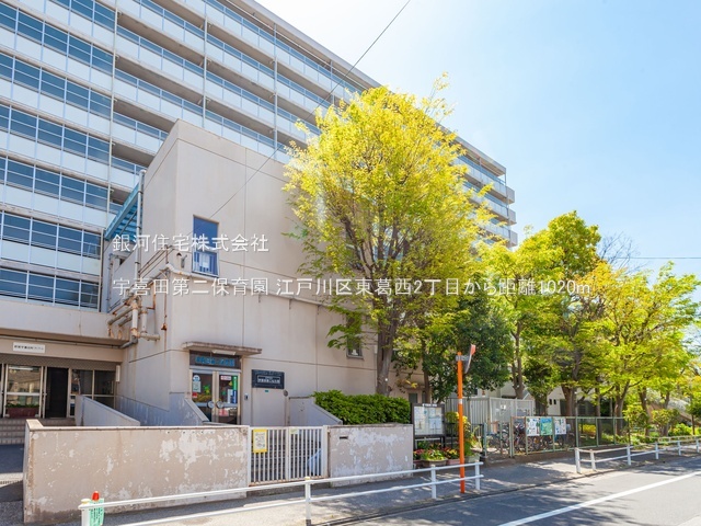 G00386066 東京都江戸川区東葛西２丁目 新築一戸建て 7280万円 土地面積60.20m² (約18.21坪) 建物面積99.51m² (約30.10坪) 間取り３ＳＬＤＫ 築年月2026年01月【周辺環境】宇喜田第二保育園