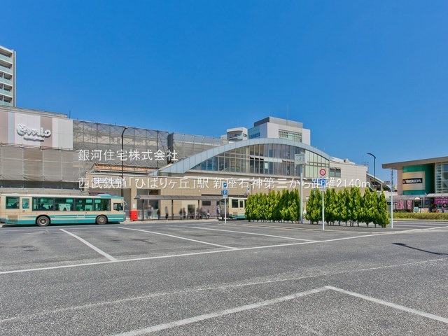 G00386067 埼玉県新座市石神３丁目 新築一戸建て 3880万円 土地面積89.84m² (約27.17坪) 建物面積97.60m² (約29.52坪) 間取り４ＬＤＫ 築年月2025年12月(築１年以内)【周辺環境】西武鉄道「ひばりヶ丘」駅