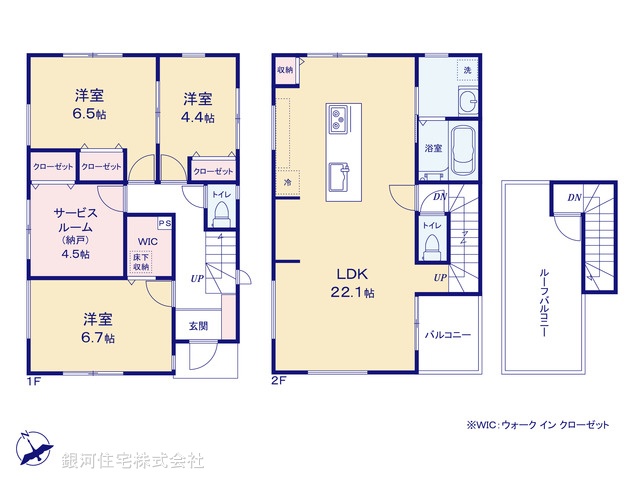 G00386069 東京都大田区上池台３丁目 新築一戸建て 8980万円【間取図】