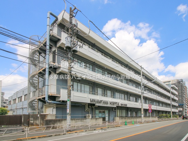 G00386082 東京都八王子市散田町２丁目 新築一戸建て 3790万円 土地面積102.15m² (約30.90坪) 建物面積79.90m² (約24.16坪) 間取り３ＬＤＫ 築年月2025年12月(築１年以内)【周辺環境】南多摩病院