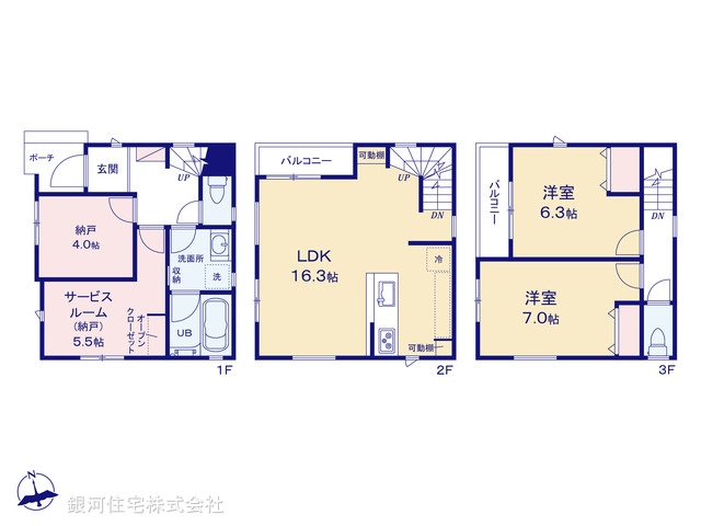 G00386084 神奈川県川崎市川崎区大師本町 新築一戸建て 4480万円【間取図】