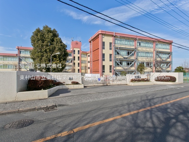 G00386110 東京都東村山市多摩湖町３丁目 新築一戸建て 3990万円 土地面積125.60m² (約37.99坪) 建物面積92.53m² (約27.99坪) 間取り４ＬＤＫ 築年月2026年01月【周辺環境】東村山市立東村山第四中学校