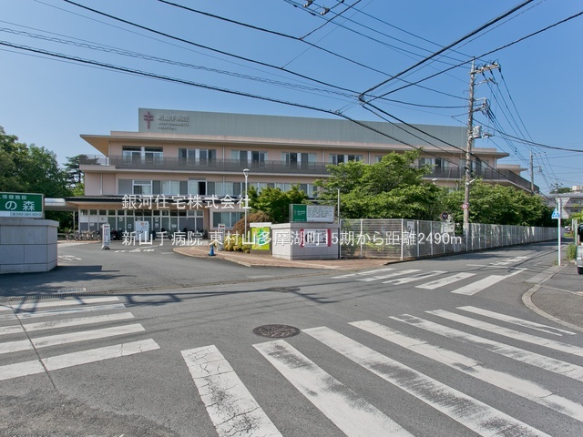G00386110 東京都東村山市多摩湖町３丁目 新築一戸建て 3990万円 土地面積125.60m² (約37.99坪) 建物面積92.53m² (約27.99坪) 間取り４ＬＤＫ 築年月2026年01月【周辺環境】新山手病院