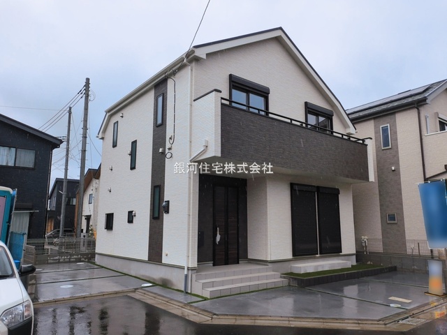 久米川町２丁目