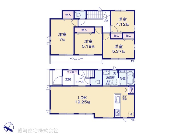 G00386120 東京都東村山市久米川町２丁目 新築一戸建て 4190万円【間取図】