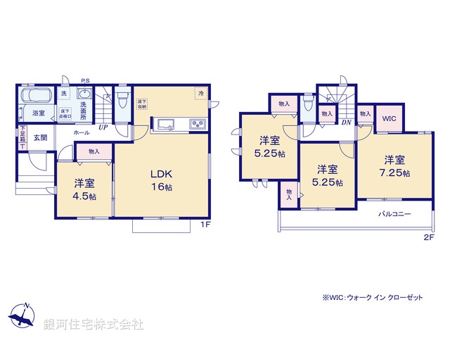G00386149 東京都東村山市秋津町３丁目 新築一戸建て 5090万円【間取図】