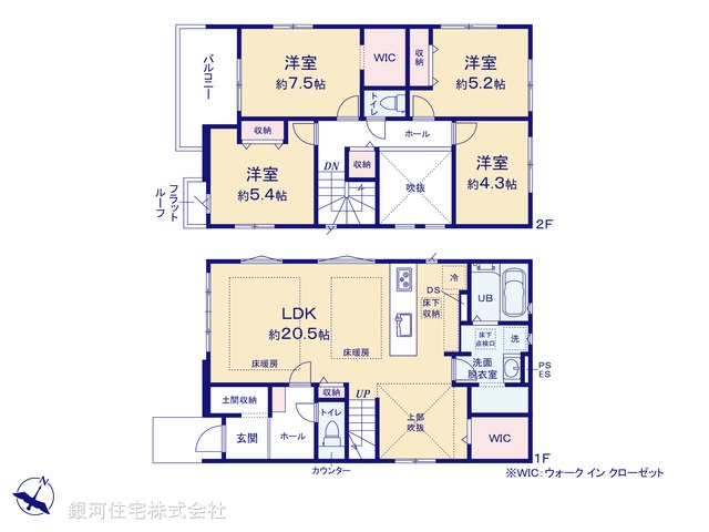 G00386153 東京都清瀬市上清戸２丁目 新築一戸建て 6499万円【間取図】