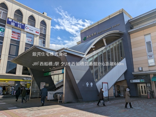 G00386165 千葉県船橋市海神町南１丁目 中古マンション 4999万円 専有面積68.40m² (約20.69坪) 間取り３ＬＤＫ 所在階5階 築年月1998年08月(築27年)【周辺環境】JR「西船橋」駅