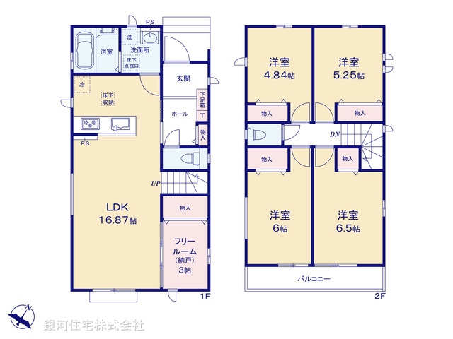 G00386178 埼玉県入間市小谷田１丁目 新築一戸建て 2990万円【間取図】