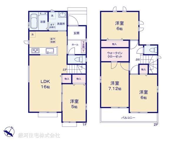 G00386179 埼玉県入間市小谷田１丁目 新築一戸建て 2890万円【間取図】
