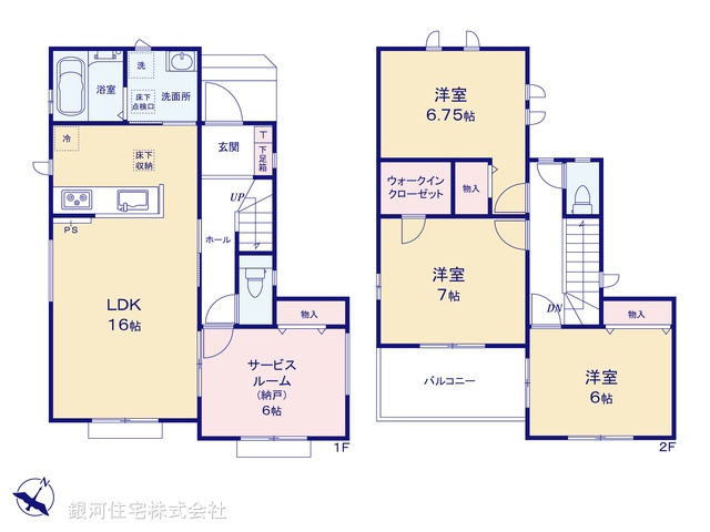 G00386180 埼玉県入間市小谷田１丁目 新築一戸建て 3290万円【間取図】